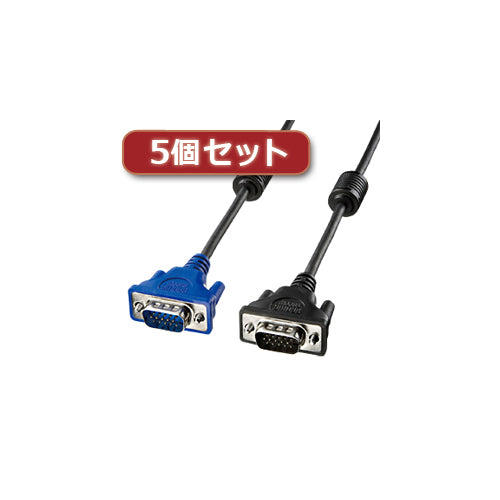 5個セット サンワサプライ ディスプレイケーブル5m KC-H5X5