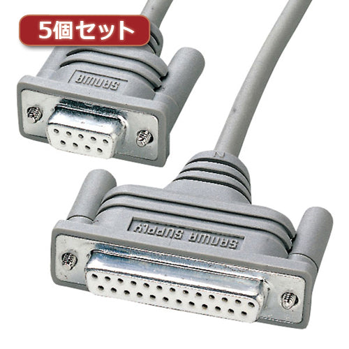 5個セット サンワサプライ RS-232Cケーブル(インタリンク・クロス・2m) KRS-L925-2KX5
