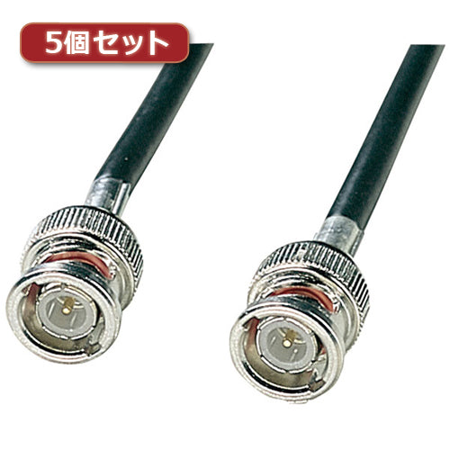 5個セット サンワサプライ 10BASE2ケーブル(ブラック・5m) KB-10B2-05KX5