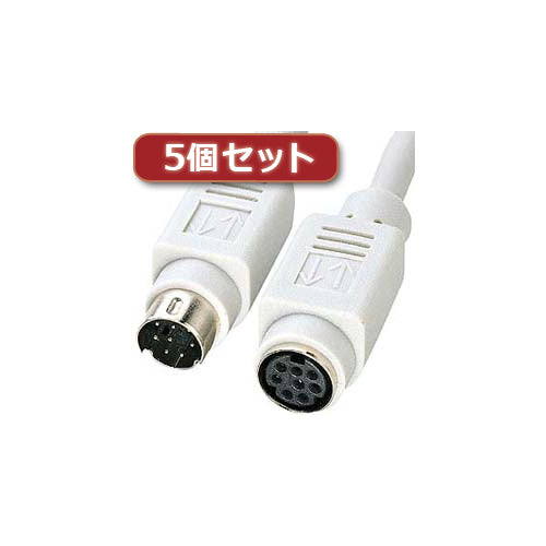 5個セット サンワサプライ プリンタケーブル(2m) KPU-MACE2KX5