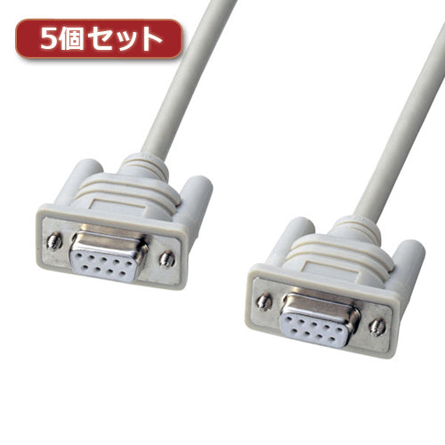 5個セット サンワサプライ エコRS-232Cケーブル(1.5m) KR-ECM15X5