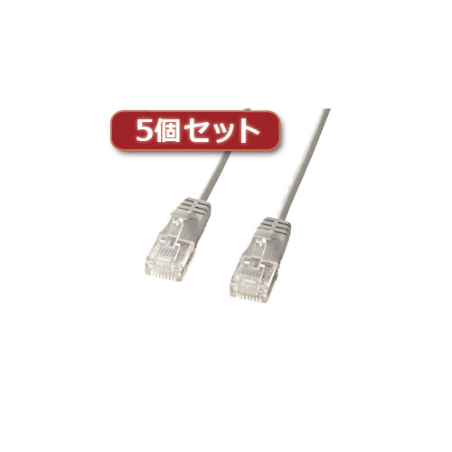5個セット サンワサプライ カテゴリ6準拠極細LANケーブル (ライトグレー、10m) KB-SL6-10X5