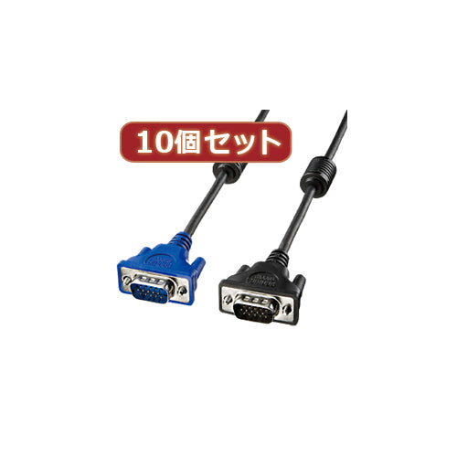 10個セットサンワサプライ ディスプレイケーブル KC-VMH2X10