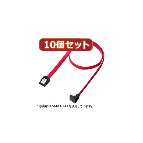 10個セットサンワサプライ 上L型シリアルATA3ケーブル TK-SATA3-07ULX10