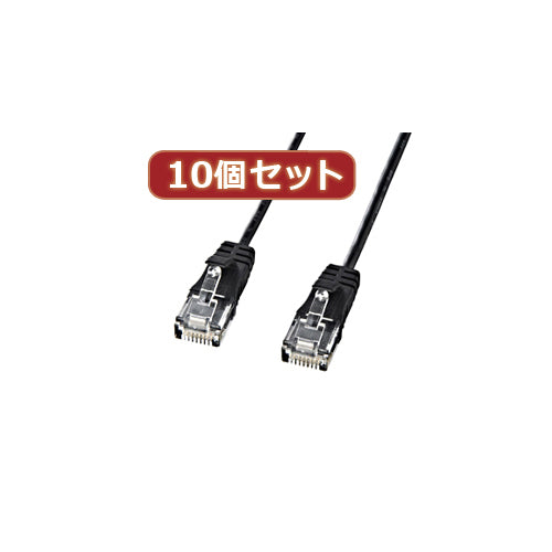 10個セットサンワサプライ カテゴリ6準拠極細LANケーブル　(ブラック、0.5m) KB-SL6-005BKX10