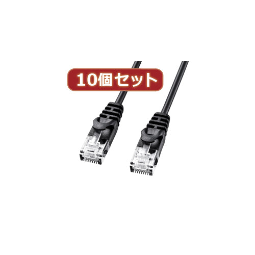 10個セットサンワサプライ カテゴリ6極細LANケーブル LA-SL6-01BKX10