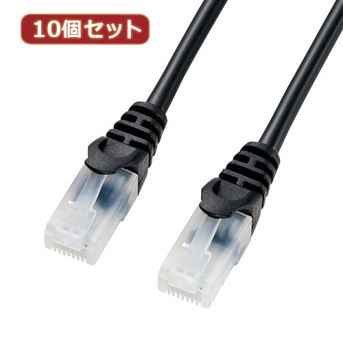 10個セットサンワサプライ ツメ折れ防止CAT5eLANケーブル LA-Y5TS-005BKX10