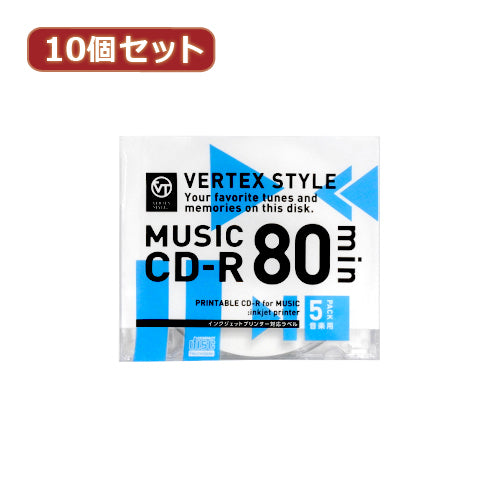 10個セット VERTEX CD-R(Audio) 80分 5P インクジェットプリンタ対応(ホワイト) 5CDRA.80VX.WPX10