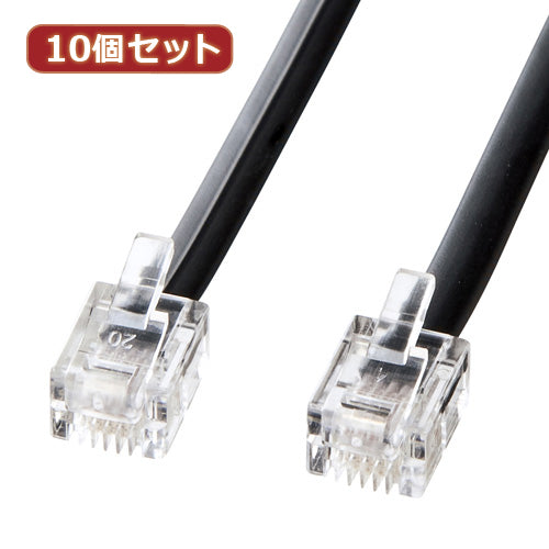 10個セット サンワサプライ モジュラーケーブル(黒) TEL-N1-15BKN2 TEL-N1-15BKN2X10