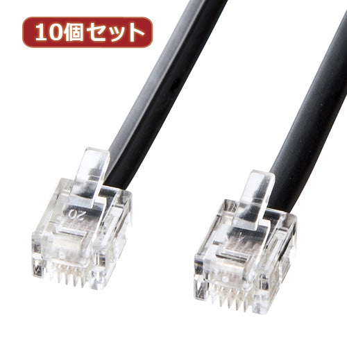 10個セット サンワサプライ モジュラーケーブル(黒) TEL-N1-10BKN2 TEL-N1-10BKN2X10