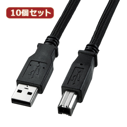 10個セット サンワサプライ ナイロンメッシュUSB2.0ケーブル KU20-NM15K KU20-NM15KX10