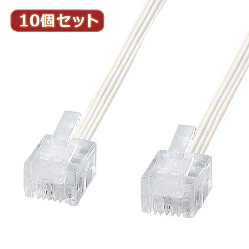 10個セット サンワサプライ やわらかスリムケーブル(白) TEL-S2-10N2 TEL-S2-10N2X10