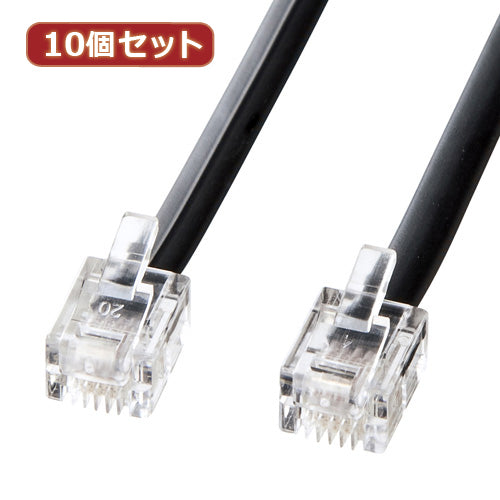 10個セット サンワサプライ モジュラーケーブル(黒) TEL-N1-7BKN2 TEL-N1-7BKN2X10