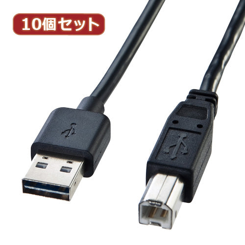 10個セット サンワサプライ 両面挿せるUSBケーブル(A-B標準) KU-R3 KU-R3X10