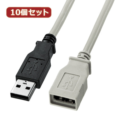 10個セット サンワサプライ USB延長ケーブル KU-EN03K KU-EN03KX10