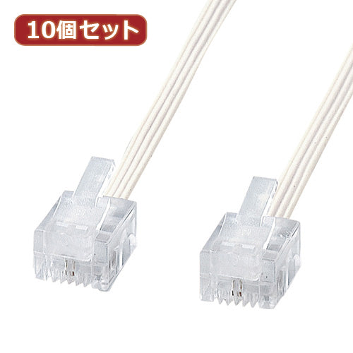 10個セット サンワサプライ やわらかスリムケーブル(白) TEL-S2-5N2 TEL-S2-5N2X10