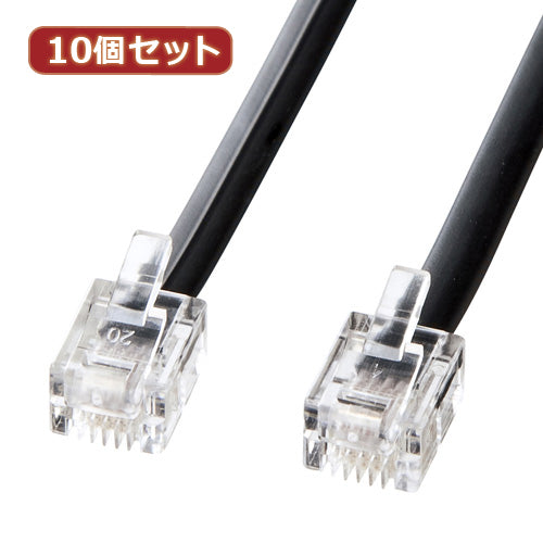 10個セット サンワサプライ モジュラーケーブル(黒) TEL-N1-1BKN2 TEL-N1-1BKN2X10