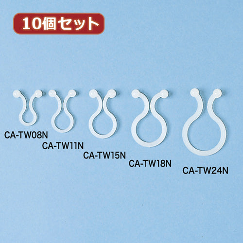 10個セット サンワサプライ ケーブルタイ(ツイスト) CA-TW11N CA-TW11NX10