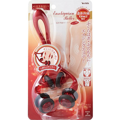 ベス工業 リフトレージュ 遠赤外線ローラー レッグ用 + シェイピナローラー Shapina Roller ボディ BODY EN-1500+SHA-1200