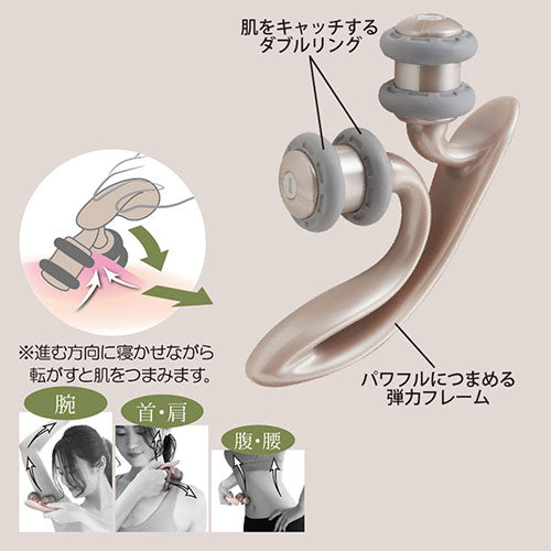 ベス工業 リフトレージュ 遠赤外線ローラー レッグ用 + シェイピナローラー Shapina Roller ボディ BODY EN-1500+SHA-1200