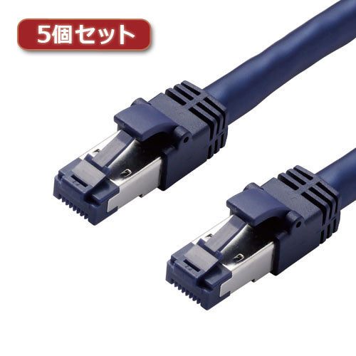 5個セットエレコム LANケーブル/CAT8/爪折れ防止/10m/ブルーメタリック LD-OCTT/BM100X5