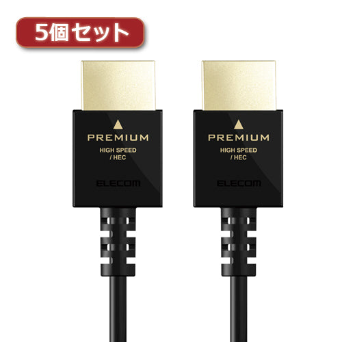 5個セットエレコム HDMIケーブル Premium スリム 1.5m ブラック DH-HDP14ES15BKX5