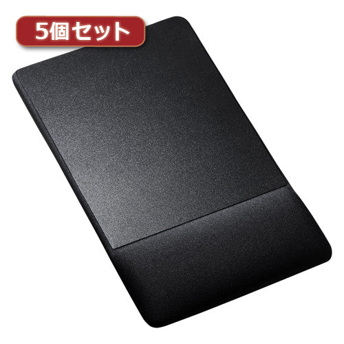 5個セットサンワサプライ リストレスト付きマウスパッド(布素材、高さ標準、ブラック) MPD-GELNNBKX5