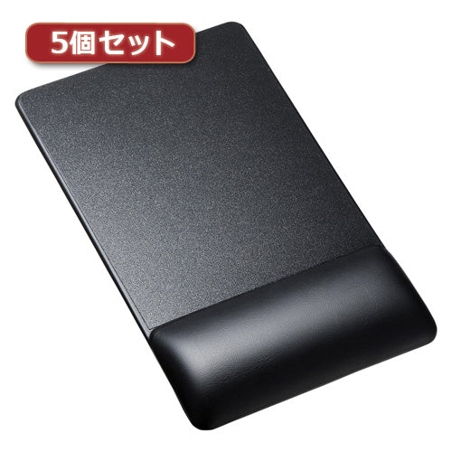 5個セットサンワサプライ リストレスト付きマウスパッド(レザー調素材、高さ標準、ブラック) MPD-GELPNBKX5