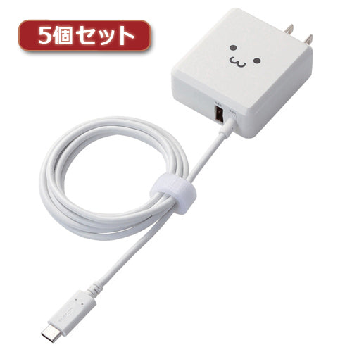 5個セットエレコム スマートフォン タブレット用AC充電器 USB_Type-C ケーブル一体型 USB-Aメス付 1.5m 5V3A対応 ホワイトフェイス MPA-ACCFW154WFX5