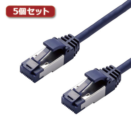 5個セットエレコム LANケーブル/CAT8/爪折れ防止/スリム/1m/ブルーメタリック LD-OCTST/BM10X5