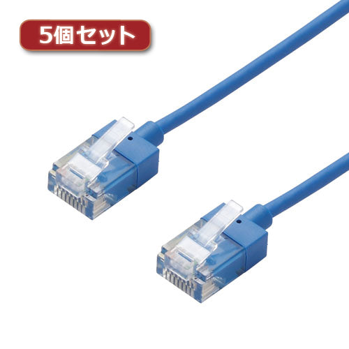 5個セットエレコム LANケーブル/CAT6A/スーパースリム/10m/ブルー LD-GPASS/BU10X5
