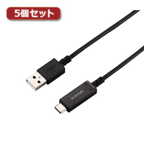 5個セットエレコム スマートフォン用USBケーブル USB2.0 (Type-C-Aメス) 認証品 温度検知機能付 1.8m ブラック MPA-AC18SNBKX5