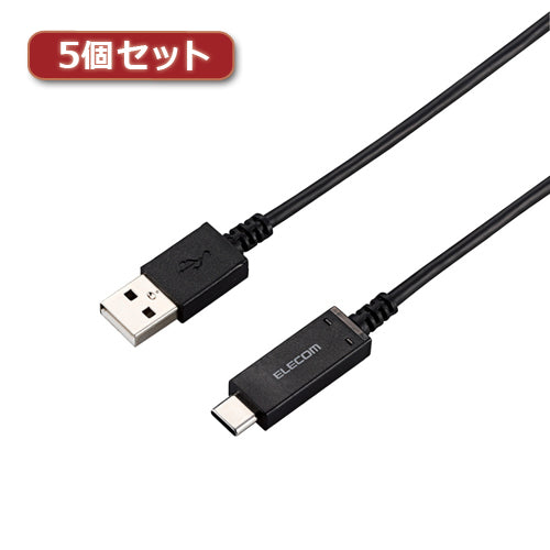 5個セットエレコム スマートフォン用USBケーブル USB2.0 (Type-C-Aメス) 認証品 温度検知機能付 0.3m ブラック MPA-AC03SNBKX5