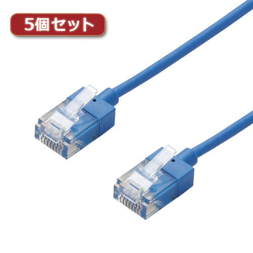 5個セットエレコム LANケーブル/CAT6A/スーパースリム/5m/ブルー LD-GPASS/BU5X5