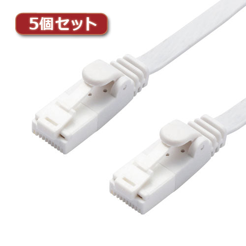 5個セットエレコム LANケーブル/CAT6A/爪折れ防止/フラット/3m/ホワイト LD-GFAT/WH30X5