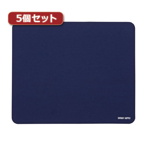 5個セットサンワサプライ　ネオプレンマウスパッド MPD-56BLX5