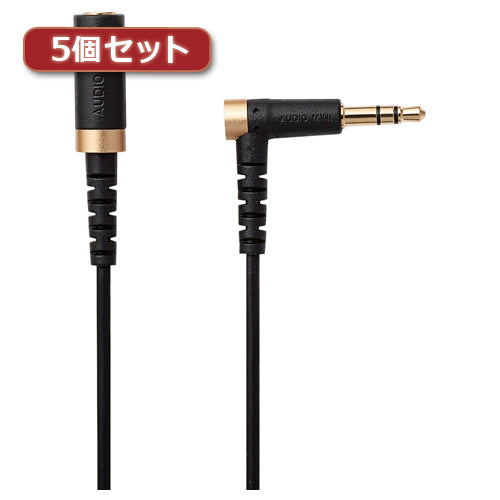 5個セットエレコム ヘッドホン延長ケーブル 高耐久 3m ブラック EHP-35ELS30BKX5