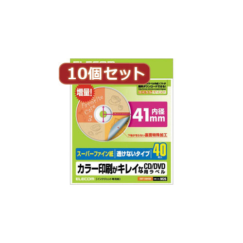 10個セットエレコム CD DVDラベル EDT-UDVD2X10