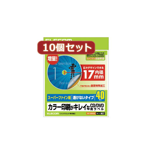 10個セットエレコム CD DVDラベル EDT-UDVD2SX10