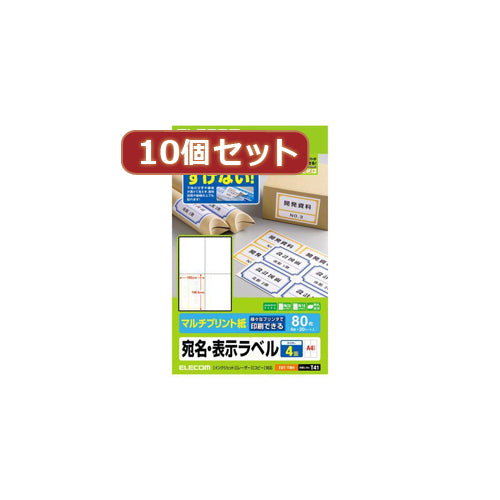 10個セットエレコム 宛名・表示ラベル EDT-TM4X10
