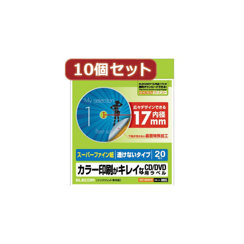 10個セットエレコム DVDラベル EDT-UDVD1SX10