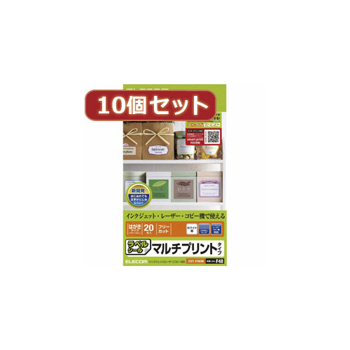 10個セットエレコム　フリーカットラベル(ハガキサイズ) EDT-FHKMX10