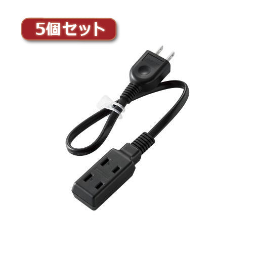 5個セットエレコム モバイル電源タップ T-M303BK T-M303BKX5