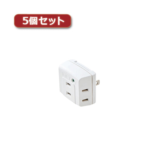 5個セットエレコム トリプルタップ(雷ガード付き) T-KTR01WH T-KTR01WHX5