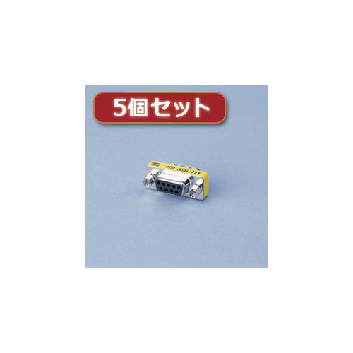 5個セットエレコム 超小型アダプタ AD-D9MF AD-D9MFX5