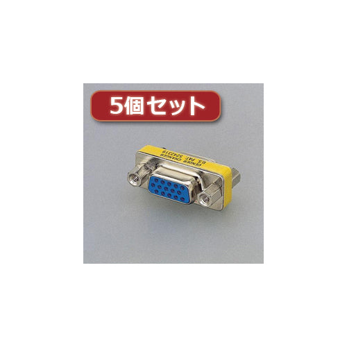 5個セットエレコム 超小型アダプタ AD-HD15F AD-HD15FX5