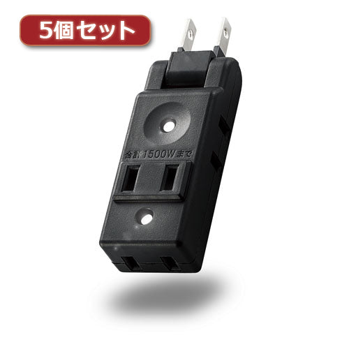 5個セットエレコム 小型タップ コンパクト 4個口 ブラック AVT-M01-24BK AVT-M01-24BKX5