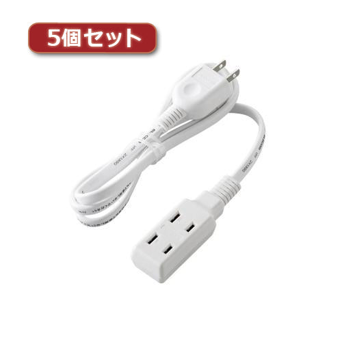 5個セットエレコム モバイル電源タップ T-M310WH T-M310WHX5