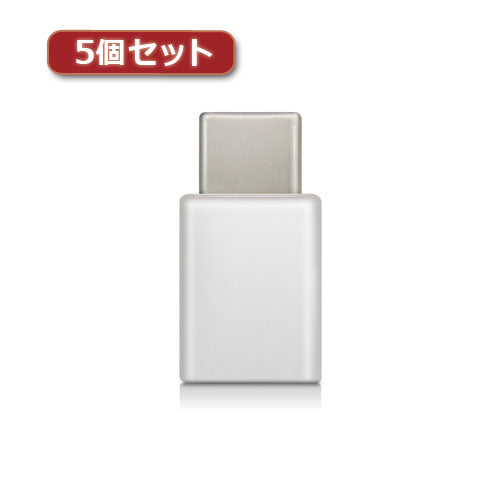 5個セットエレコム スマートフォン用USB変換アダプタ USB(microBメス)-USB(Cオス) ホワイト MPA-MBFCMADNWH MPA-MBFCMADNWHX5