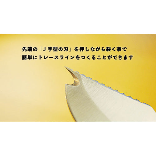 サカナイフ シャープナーセット (さばき方説明用DVD付き) +サカナイフ専用ホルダー TAP77436+TAP76675